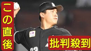 【ロッテ】吉田凌に戦力外通告　本人は現役続行を希望