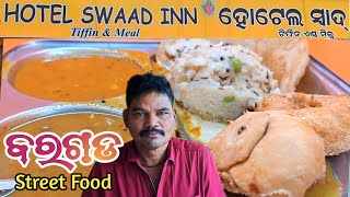 New hotel opened in Bargarh // Hotel Swaad in bargarh breakfast center