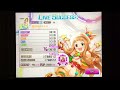 【デレステ】 お散歩カメラ master all perfect