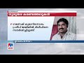 പ്രദീപിന് പിന്നിൽ വൻ സംഘം രാഷ്ട്രീയ സിനിമാ മേഖലയിൽ ഉള്ളവർക്കും പങ്ക് pradeep actress attack case