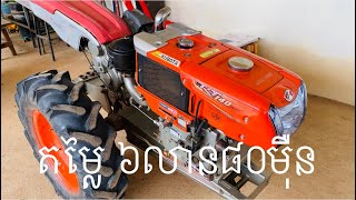 K11(តម្លៃ៦លាន៨០ម៉ឺនដាច់)RT 140 Plus+ចូលស្តុកថ្មីខលមកលេខ0883606327/0963553913🧑🏻‍🌾❤️