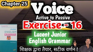 Exercise 16 | voice | active and passive voice | lucent junior english grammar