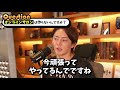 【青汁王子】オンラインサロンは作らないんですか？▶︎は オンラインサロンなんてやるわけないじゃん...【三崎優太／切り抜き】