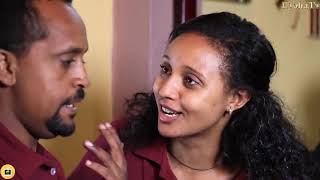 Min Letazez Part 14 (ምን ልታዘዝ ድራማ ክፍል 14)