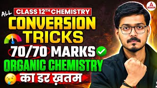 Class 12th Chemistry All conversation Tricks 7070 marks  Organic Chemistry ka Dar khatam