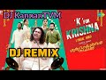 K for Krishna Song | Guruvayoor Ambalanadayil | Prithviraj | SONG REMIX |  DJ  Kannan  TVM  |