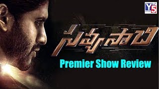 Savyasachi Movie Premier Show Review | Naga Chaitanya | Nidhi Aggarwal | Madhavan | Y5 tv |