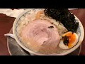 【新潟で背脂】燕三条系ラーメン【麺五郎】