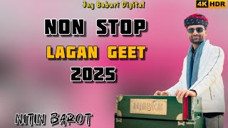 Full Non Stop Lagan Geet 😍♥️ | Nitin Barot trending Song 2025 🤗🕺 | #trending #garba #song #gujarati