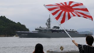 練習艦隊呉出港　令和３年度（2021年）遠洋練習航海（後期）出港見送り　2021年8月25日