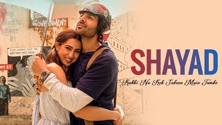 Shayad Song Lyrics -Female Version| Love Aaj Kal | Kartik Aryan | Sara Ali Khan | Shreya Karmakar