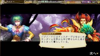 【インサガ】月光ルート第四話　魔卵狂乱　1/2