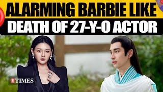 Chinese Actor's Shocking Barbie Hsu Like End Triggers Health Fear; Liang Youcheng Dies At Just 27