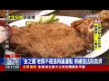 台中必比登草袋飯名店商標鬧雙胞告上法院