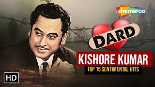 DARD BHARE GAANE : Kishore Kumar Songs | किशोर कुमार के दर्द भरे गीत | FilmiGaane
