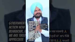 ਸ਼ਰਮ ਕਰ ਸਰਕਾਰੇ ਕਿਉ ਦੁਖੀ ਮਾਂ ਬਾਪ ਪਿੱਛੇ ਪਏ ਹੋ🙏STOP TARGETING SIDHU’s parents #subscribe #india #punjab