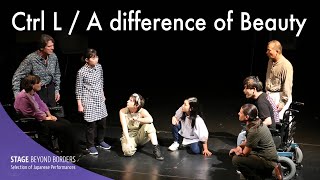 BIRD Theatre Company TOTTORI and TBTB “Ctrl L / A difference of Beauty”