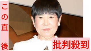 和田アキ子「なんじゃこりゃ」貸金庫利用者だった…すっかり忘れて銀行から連絡　中身は日記？