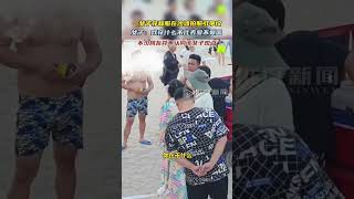 10月14日，海南三亚，一女子穿和服在沙滩拍照引争议。女子：我穿什么不代表爱不爱国。