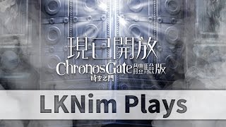 LKNim Plays Chronos Gate | 28-1-2016