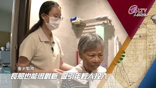 青春進化論 - 8/4 預告搶先看