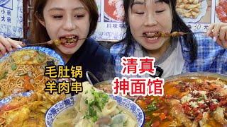 清真店里的羊肉串是坠好吃的！配上鸡蛋炒面，太香啦～