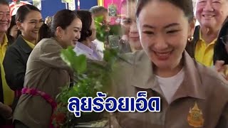 นายกฯ ลุยร้อยเอ็ด ถกแก้ยาเสพติด ตั้งเป้าลด 90% ลั่นเช็กเข้มจนท.ด้วย