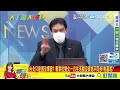 【大新聞大爆卦】南韓太會催 莫德納兩週到貨815萬劑 台灣大官們不學學 嚴防delta南韓下月底第二劑覆蓋率目標7成 台灣呢 @大新聞大爆卦hotnewstalk 專家大爆卦