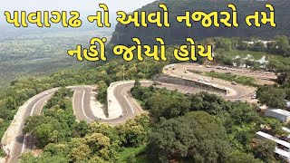 Pavagadh hill  Gujarat | Water fall | Gujarat