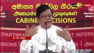 වරාය නගරයේ ආයෝජන සඳහා වසර 40 ක බදු සහන ලබා දෙන්න කැබිනට් අනුමැතිය