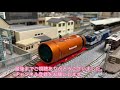 【hx a1h】カメラカー紹介（男の子の夢）【鉄道模型 ジオラマ】 nscale model train camera car （front view）