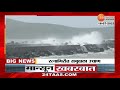 rough tides in konkan कोकण किनारपट्टीवर उधाणाचा फटका पाह कुठे कुठे सुरु आहे लाटांचं तांडव