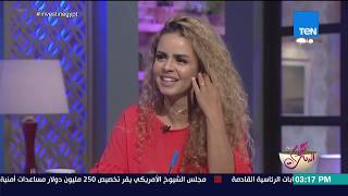 كلام البنات - نظرة على أخبار مصر والمجتمع - فقرة كاملة