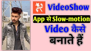 How To Make Slow-motion Video in VideoShow App | VideoShow app me slow motion video kaise banaye
