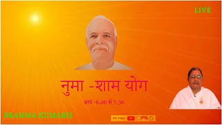 Meditation Live 25/01/2025 नकारात्मक विचार मुक्त बनें BRAHMA KUMARIS JHANDAPUR SBD(Controlling Mind)