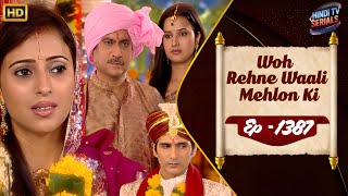 Woh Rehne Waali Mehlon Ki | Full HD Ep 1387 | वो रहने वाली महलों की | Family Hindi TV Serial