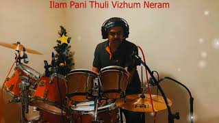 ilam pani thuli vizhum neram | ilayaraja rare tamil songs |  Drum Cover By Sukumar