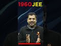 first jee in 1960 had only 4 questions😱😱 jee jee2025 iit iitjee jeehistory history 1960