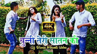 Mewati Video Song 2022, चुन्नी तेरी सातन की Ft. Napeesh Singer, Mewati Music Box