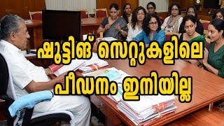 Women In Cinema Collective Meet CM | Oneindia Malayalam