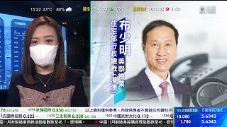 TVB 智富360｜2022年11月30日｜汽車股｜樓市速遞｜力勁科技