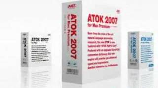 ATOK 2007 for Macのレビューだ。