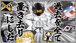 【R6S】こいつだけは生んではいけなかった、、#38【ゆっくり実況】