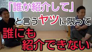 【実話】失敗の原因をネガティブ思考のせいにしてる