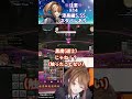 【ff14 漆黒編 5.55ネタバレあり】キャラ操作する戦闘って大変【リトリッパー vtuber】 shorts