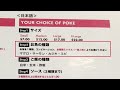 おかわりハワイ③ 老舗ホテルの理由はこれだった…｜シティビューなのに海が見える部屋｜ルームツアー｜コンドミニアム｜インペリアルハワイリゾート｜マグロスポット｜gwハワイ夫婦ふたり旅｜4k