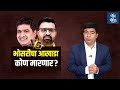 bhosari चा आखाडा कोण मारणार mahesh landge vs ajit gavhane maharashtra vidhansabha election 2024