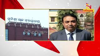 2 New Judges Appointed As Justices Of Orissa High Court | NandighoshaTV