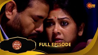 Kon Se Aalor Swapno Niye- Full Episode |01 Feb 2025 |Full Ep FREE on SUN NXT