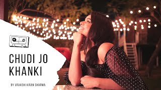 Chudi Jo Khanki | Urvashi Kiran Sharma | Alok